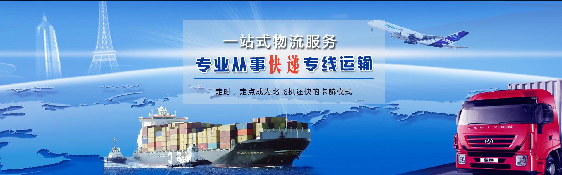 洋县到太原物流公司-洋县至太原物流专线-洋县空运到太原-优时通物流有限公司